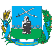Логотип Нікольський район. Відділ освіти Нікольської РДА